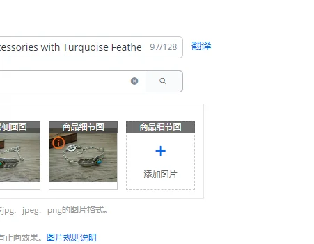 Sterling Silver 925 Couple Fashion Trend Personalized Accessories with Turquoise Feather Bracelet
Sterling Silver 925 Couple Fashion Trend Personalized Accessories with Turquoise Feather Bracelet