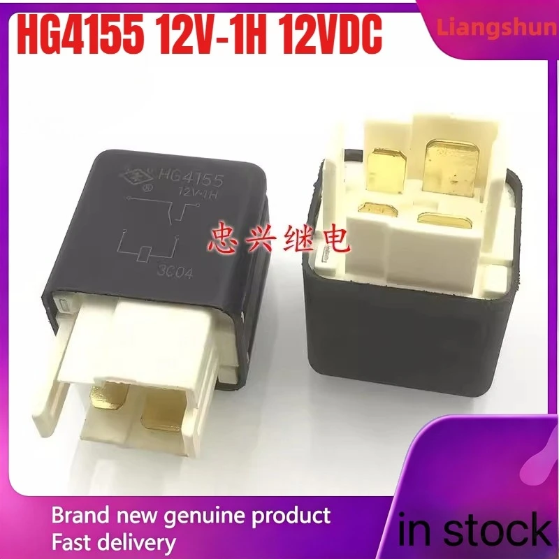 New 5pcs/lot HG4155 12V-1H 12VDC 4pins Automotive fuel pump, fuel air conditioning relay
New 5pcs/lot HG4155 12V-1H 12VDC 4pins Automotive fuel pump, fuel air conditioning relay