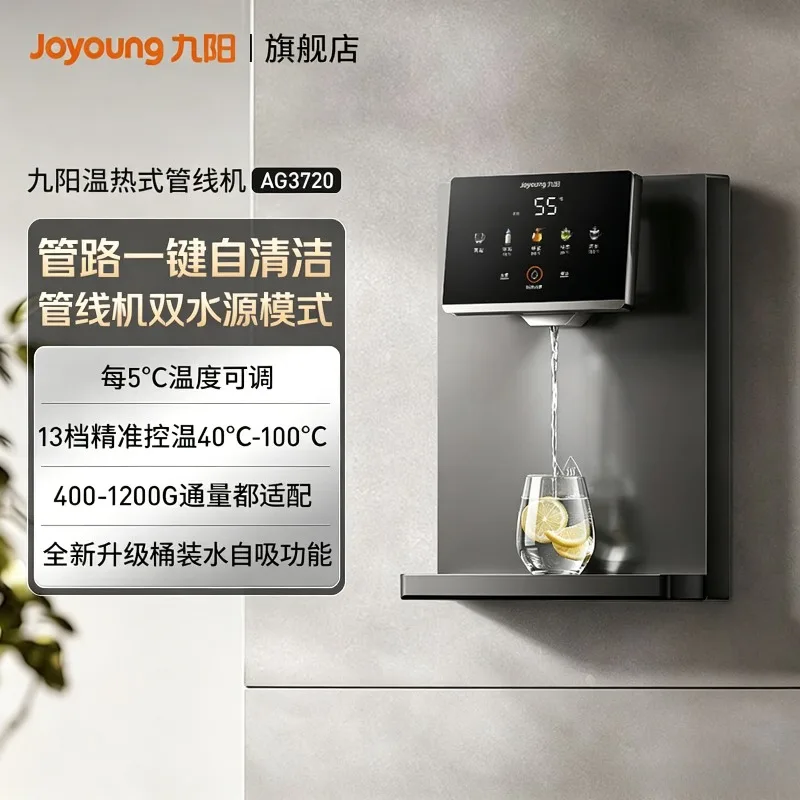 Household wall mounted pipeline machine with full flux temperature regulation and self-cleaning instant water dispenser
Household wall mounted pipeline machine with full flux temperature regulation and self-cleaning instant water dispenser