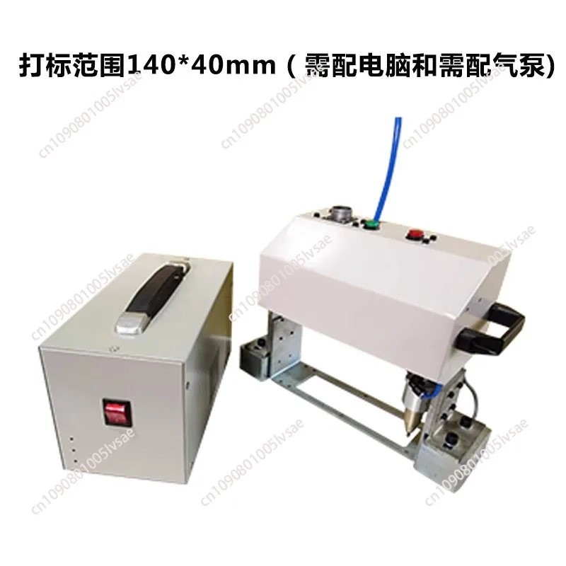 Ручной портативный электрический фланец 140X40 мм, пневматическая маркировочная машина для YouTube, гравировальный станок для металлических пластин из нержавеющей стали
Ручной портативный электрический фланец 140X40 мм, пневматическая маркировочная машина для YouTube, гравировальный станок для металлических пластин из нержавеющей стали