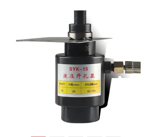 SYK-15 cable tray/electric closet hand hydraulic hole saw with CP-180 pump
SYK-15 cable tray/electric closet hand hydraulic hole saw with CP-180 pump