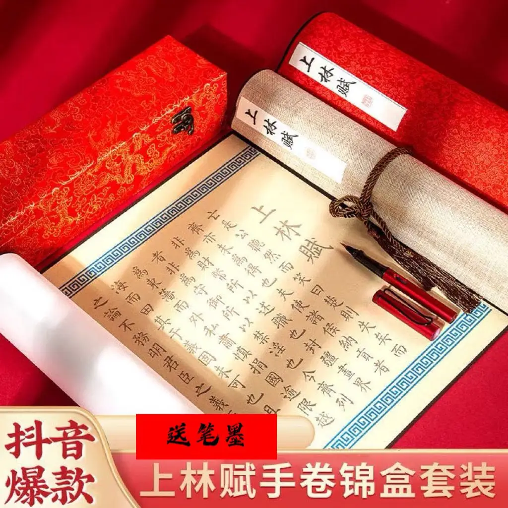The gift box is loaded with a 5-meter long scroll of Lin Fu, depicting red rice paper with a pen-and-ink brush
The gift box is loaded with a 5-meter long scroll of Lin Fu, depicting red rice paper with a pen-and-ink brush
