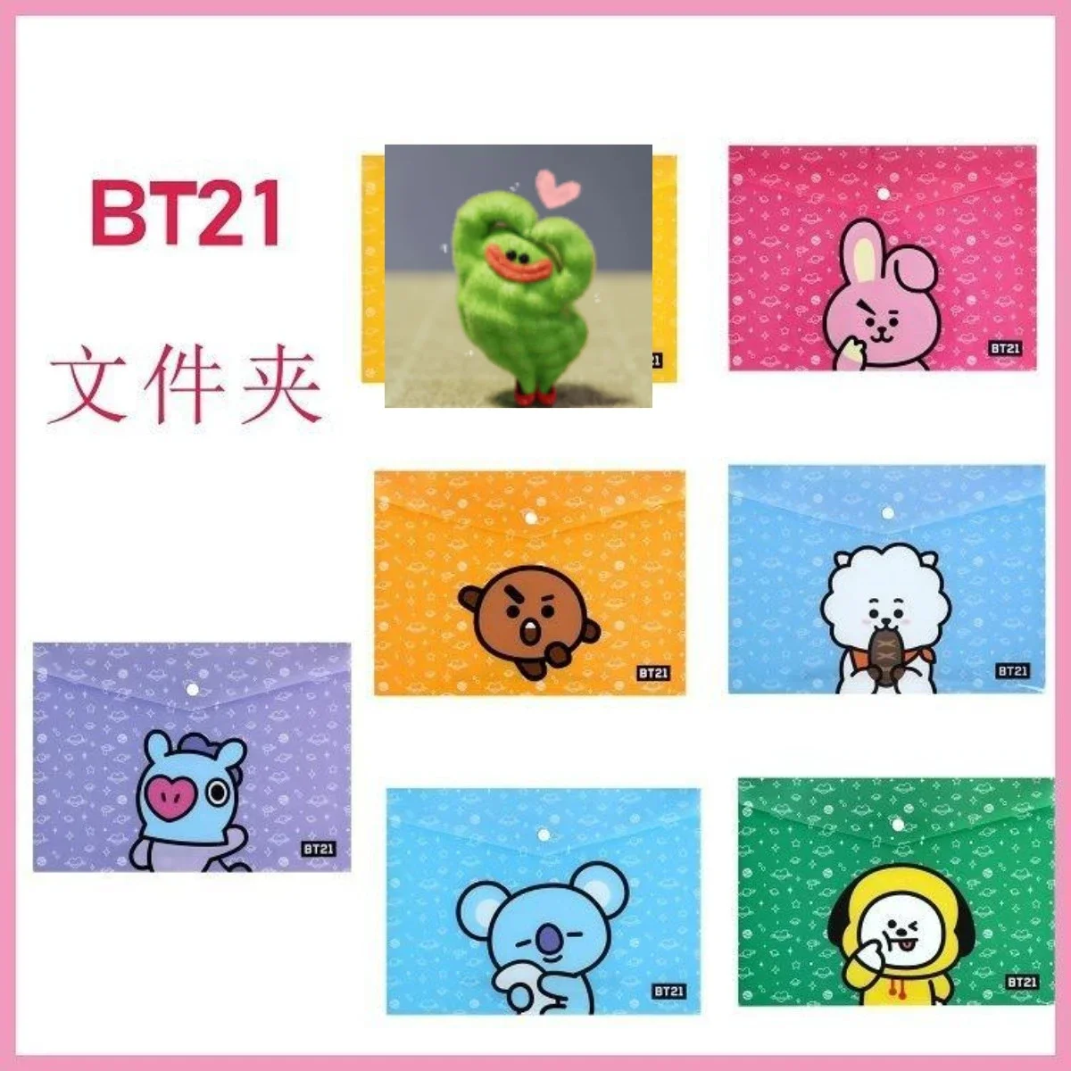 BT21 File Bag Large Capacity Waterproof Storage Bag with Snap Fastener A4 Folder Envelope-style File Folder Birthday gift 2026
BT21 File Bag Large Capacity Waterproof Storage Bag with Snap Fastener A4 Folder Envelope-style File Folder Birthday gift 2026