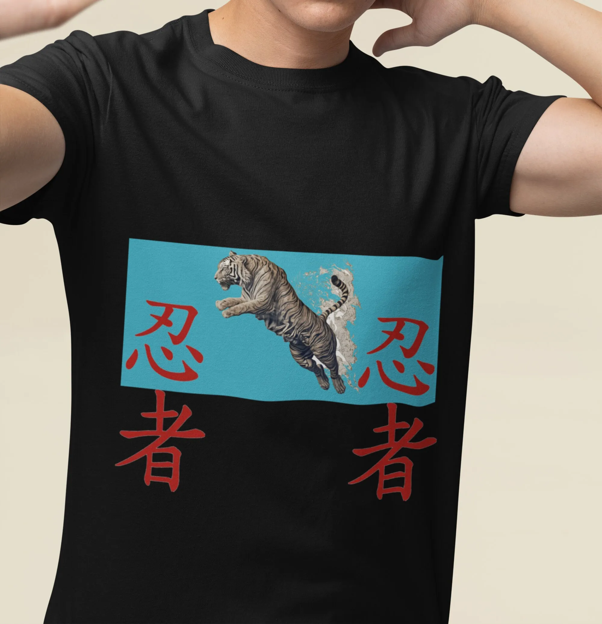 Футболка с изображением прыгающего тигра, тяжелая хлопковая футболка для йоги с японской каллиграфией, уличная повседневная одежда для боевых искусств, отличный подарок 
Футболка с изображением прыгающего тигра, тяжелая хлопковая футболка для йоги с японской каллиграфией, уличная повседневная одежда для боевых искусств, отличный подарок