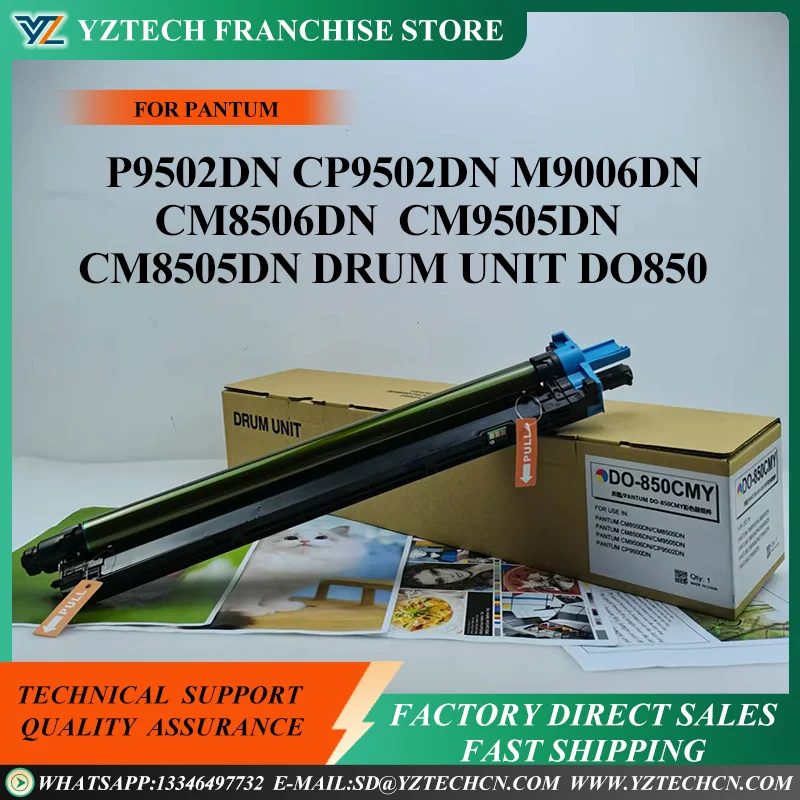 1PC Drum Unit DO-850 For PANTUM CM8506DN M9006DN CP9502DN P9502DN Compatible DO850
1PC Drum Unit DO-850 For PANTUM CM8506DN M9006DN CP9502DN P9502DN Compatible DO850
