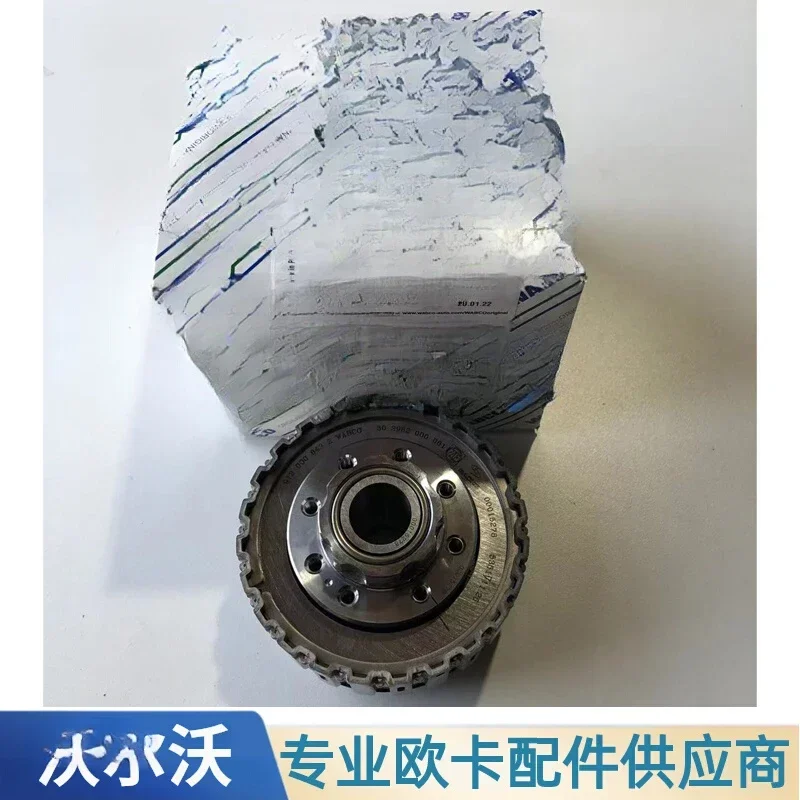 The product can be customized. Air pump clutch for Volvo FM420/460/500 truck 22144011 23122275
The product can be customized. Air pump clutch for Volvo FM420/460/500 truck 22144011 23122275