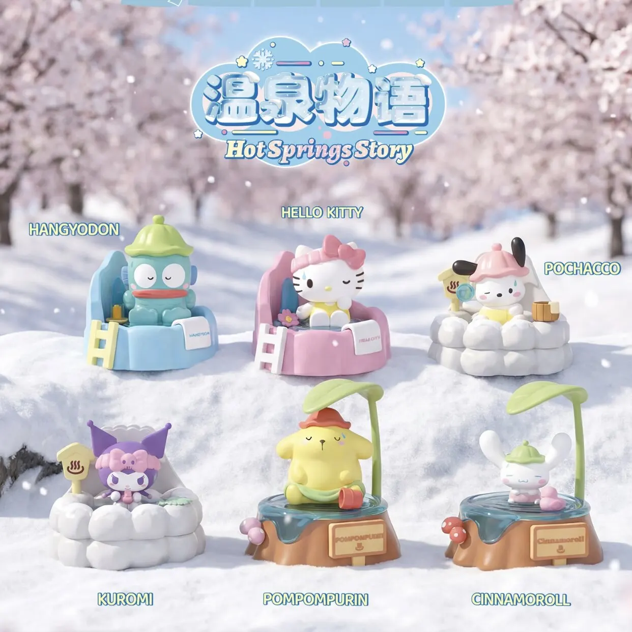 Sanrio Family Hello Kitty Kuromi Melody Hot Spring Story Series Blind Box Tide Play Ornament Desktop Toy Cute Gift Handmade
Sanrio Family Hello Kitty Kuromi Melody Hot Spring Story Series Blind Box Tide Play Ornament Desktop Toy Cute Gift Handmade