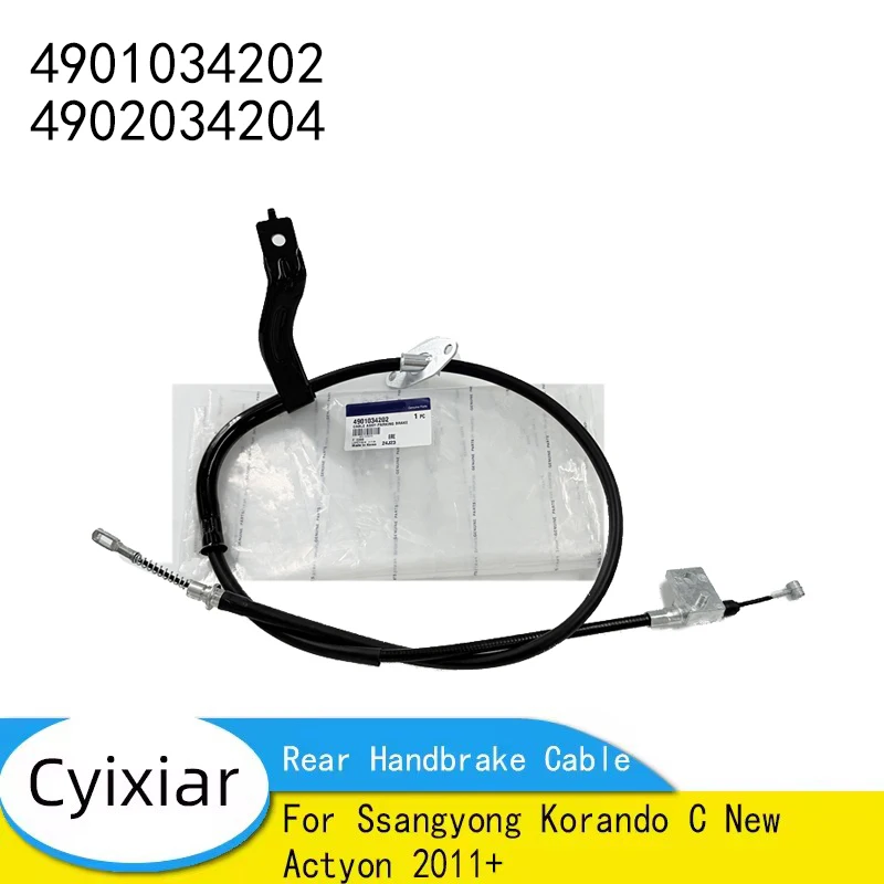 OEM 4901034202 4902034204 Трос заднего ручного тормоза левый и правый для Ssangyong Korando C New Actyon 2011+
OEM 4901034202 4902034204 Трос заднего ручного тормоза левый и правый для Ssangyong Korando C New Actyon 2011+