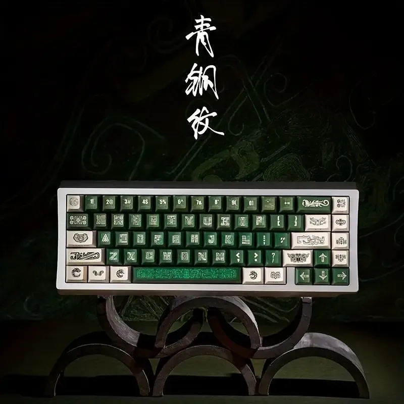 130-Key Keycaps - Chinese Style - Bronze Theme -PBT Material -OEM Side Engraving - Suitable For Mechanical Keyboards
130-Key Keycaps - Chinese Style - Bronze Theme -PBT Material -OEM Side Engraving - Suitable For Mechanical Keyboards