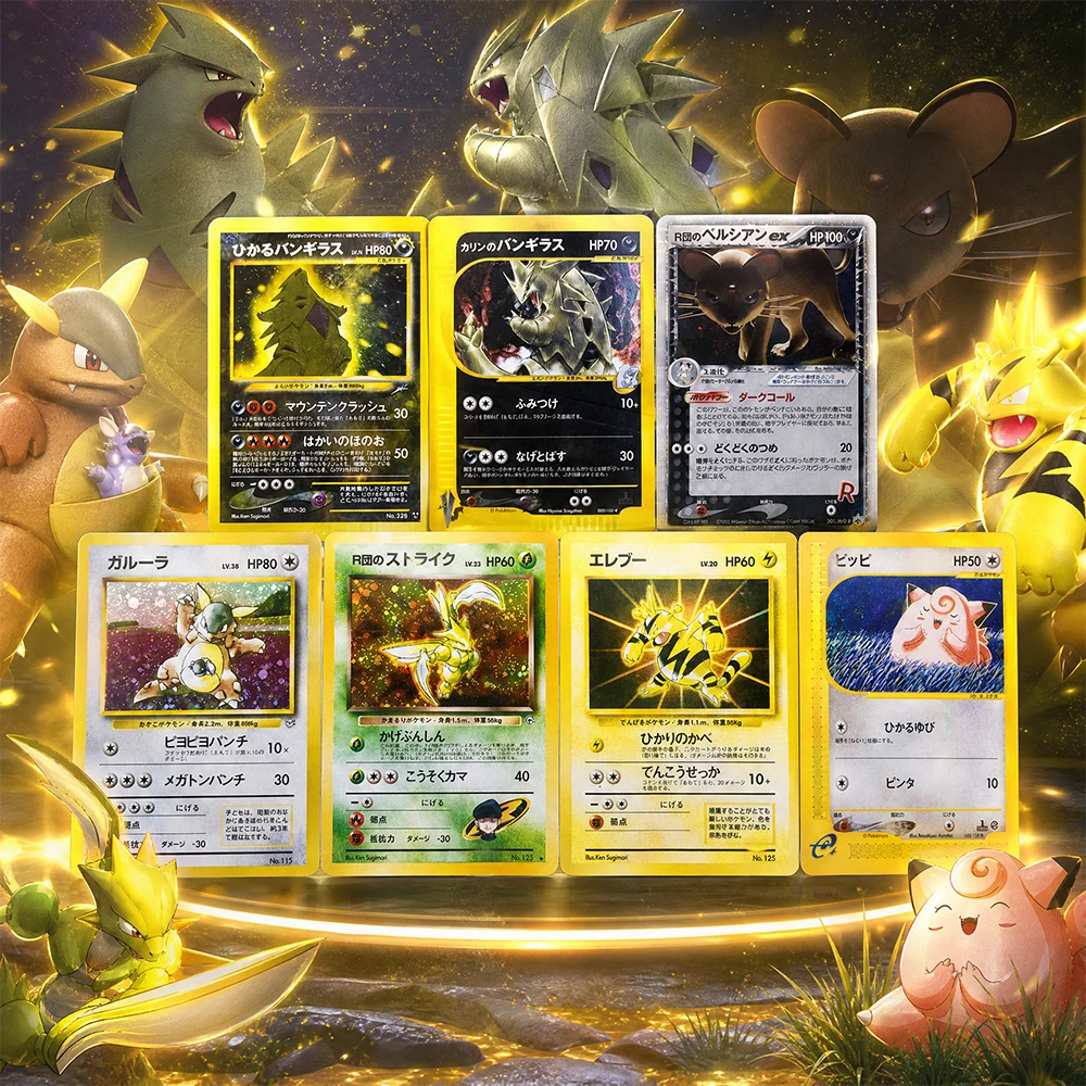 Anime PTCG Vintage Japanese Monster Battle Card Collection Tyranitar Persian Scyther Electabuzz Clefable Rare Foil Cards Gift
Anime PTCG Vintage Japanese Monster Battle Card Collection Tyranitar Persian Scyther Electabuzz Clefable Rare Foil Cards Gift