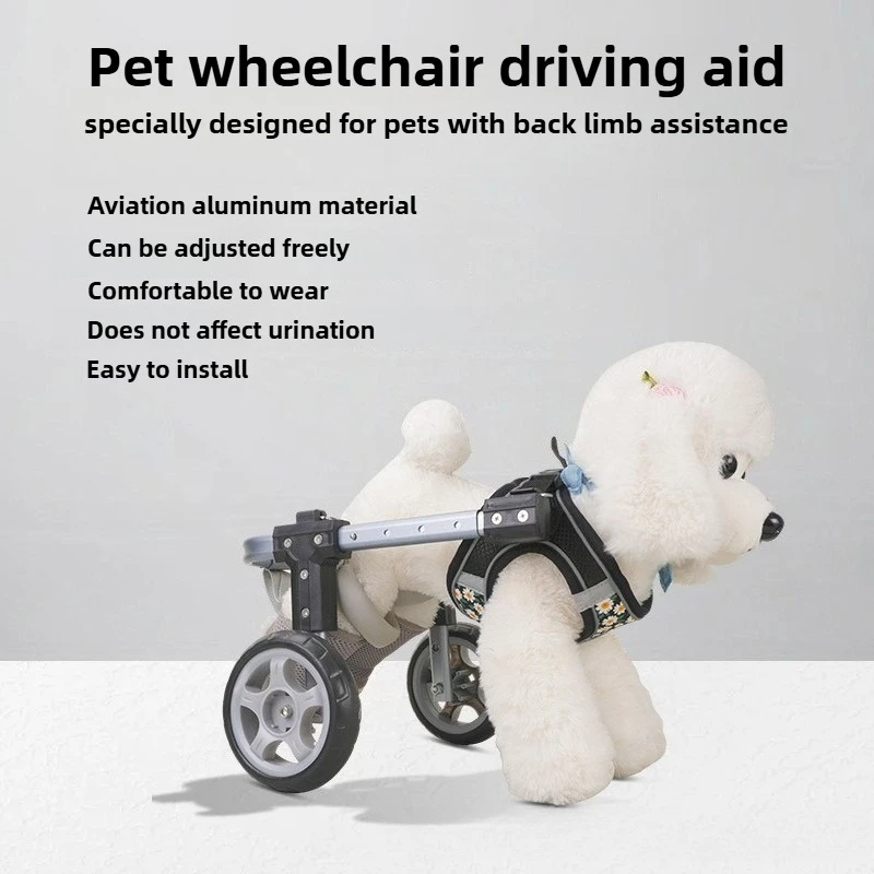 Dog Wheelchair Cat Wheelchair Retractable Lightweight Pet Assisted Walking Vehicle Pet Carrier
Dog Wheelchair Cat Wheelchair Retractable Lightweight Pet Assisted Walking Vehicle Pet Carrier