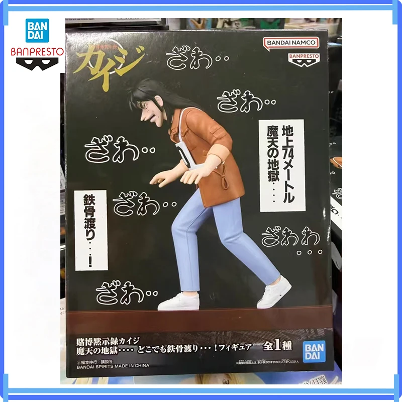 Bandai Original Banpresto Kaiji Ultimate Survivor Itou Kaiji Skyscraper Single Plank Bridge Anime Character Model Boxed Toys
Bandai Original Banpresto Kaiji Ultimate Survivor Itou Kaiji Skyscraper Single Plank Bridge Anime Character Model Boxed Toys