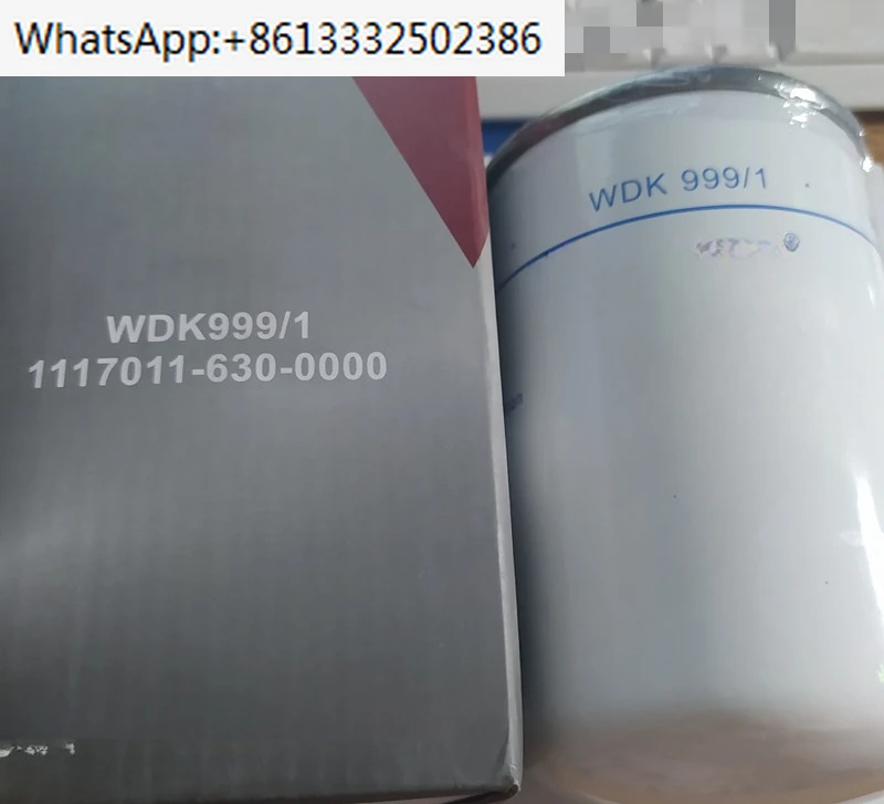 WDK999/1 filter 1117011-630-0000 fine filter element adaptation FF5737 F0005 J6
WDK999/1 filter 1117011-630-0000 fine filter element adaptation FF5737 F0005 J6