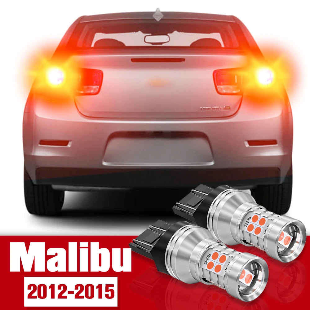 2pcs LED Accessories Brake Light Bulb Lamp For Chevrolet Malibu 2012 2013 2014 2015
2pcs LED Accessories Brake Light Bulb Lamp For Chevrolet Malibu 2012 2013 2014 2015