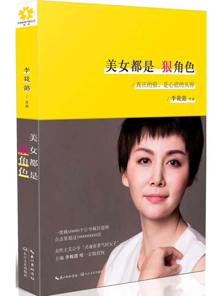 Книга-Winshare Красивые женщины – это бесские персонажи
Книга-Winshare Красивые женщины – это бесские персонажи