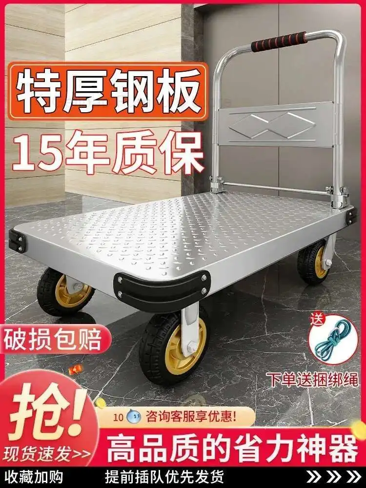 Steel Plate Trolley, Pulling Goods, Trolley Carrier, Household Flatbed, Portable Trailer, Folding Small Pull Truck New
Steel Plate Trolley, Pulling Goods, Trolley Carrier, Household Flatbed, Portable Trailer, Folding Small Pull Truck New