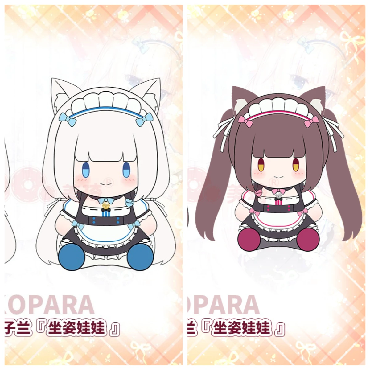 30 см NEKOPARA Ваниль Чокола Косплей Аниме Фигурки Студенческий Мультфильм Милый Плюшевый Тело Идол Плюшевые Подарок На День Рождения
30 см NEKOPARA Ваниль Чокола Косплей Аниме Фигурки Студенческий Мультфильм Милый Плюшевый Тело Идол Плюшевые Подарок На День Рождения