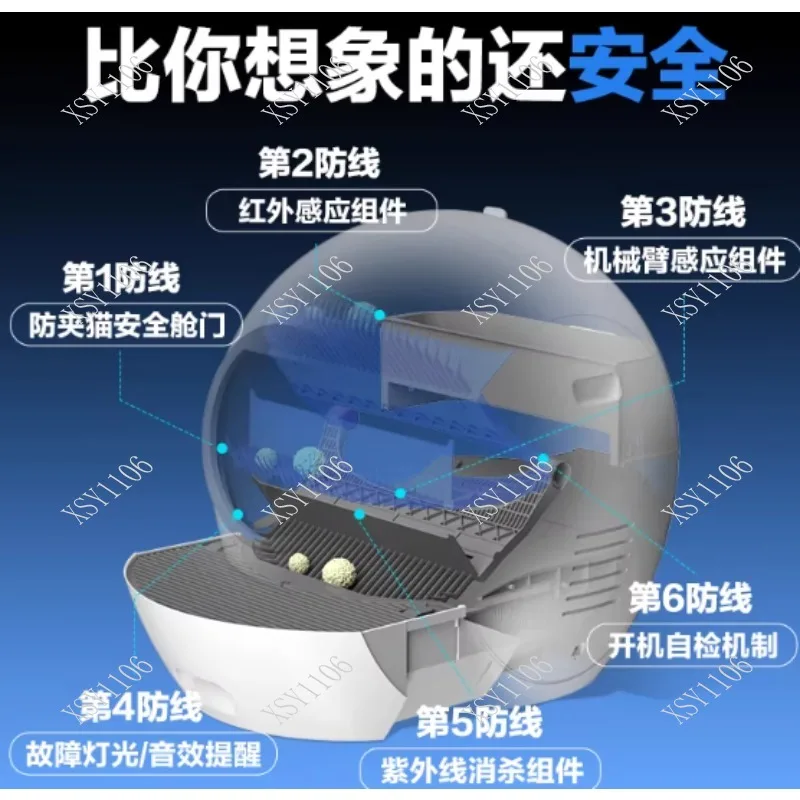 Новый усовершенствованный автоматический самоочищающийся кошачий туалет 2-го поколения (умный лоток для кошек)
Новый усовершенствованный автоматический самоочищающийся кошачий туалет 2-го поколения (умный лоток для кошек)