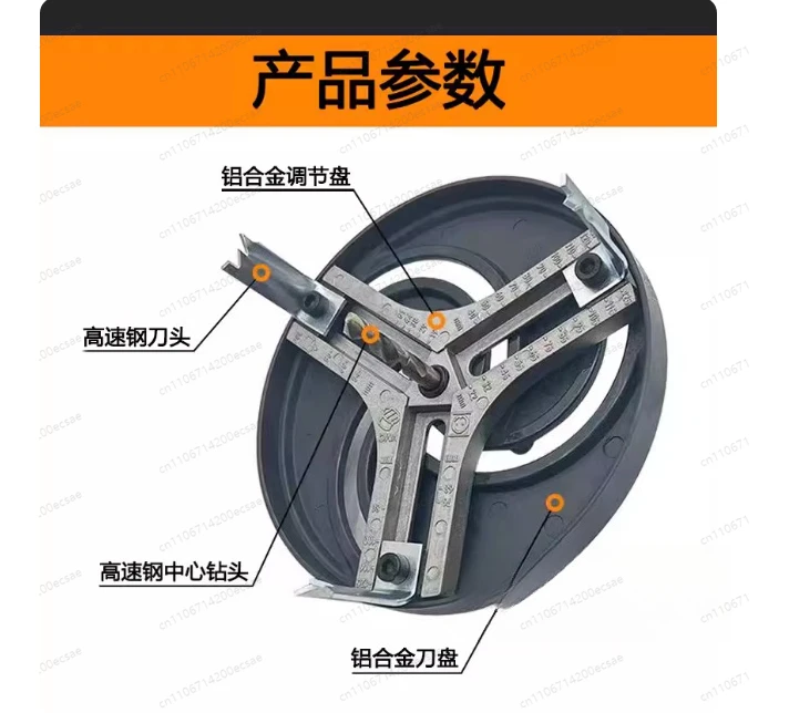 Регулируемый сверлильный инструмент (19-127 мм) для многофункционального сверления отверстий в деревянных досках, гипсокартоне, пластике, алюминиевых листах
Регулируемый сверлильный инструмент (19-127 мм) для многофункционального сверления отверстий в деревянных досках, гипсокартоне, пластике, алюминиевых листах