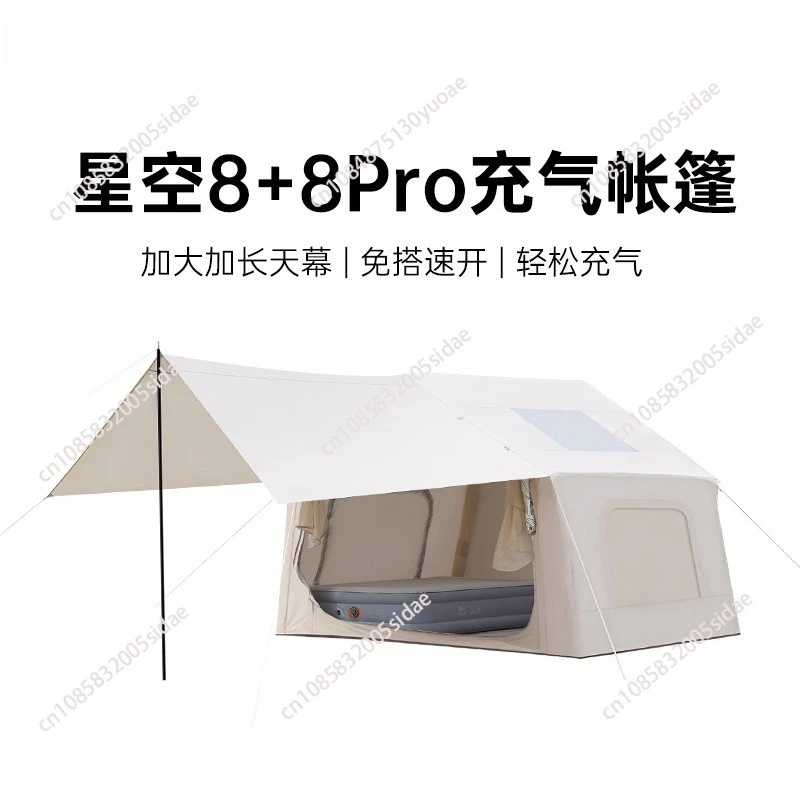 Automatic inflatable tent outdoor canopy two-in-one camping equipment outdoor overnight rainstorm protection
Automatic inflatable tent outdoor canopy two-in-one camping equipment outdoor overnight rainstorm protection