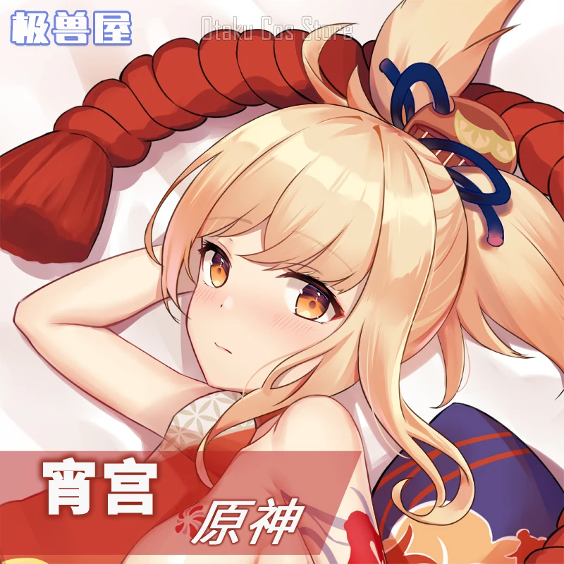 Аниме игра Genshin Impact Yoimiya Косплей Dakimakura Строительная подушка в японском стиле
Аниме игра Genshin Impact Yoimiya Косплей Dakimakura Строительная подушка в японском стиле