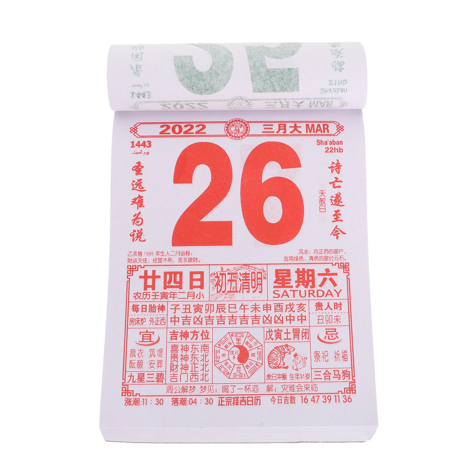 1pc Traditional Chinese Calendar 2022 Daily Wall Paper Tiger Year Almanac Lunar Events Desktop Shredded
1pc Traditional Chinese Calendar 2022 Daily Wall Paper Tiger Year Almanac Lunar Events Desktop Shredded
