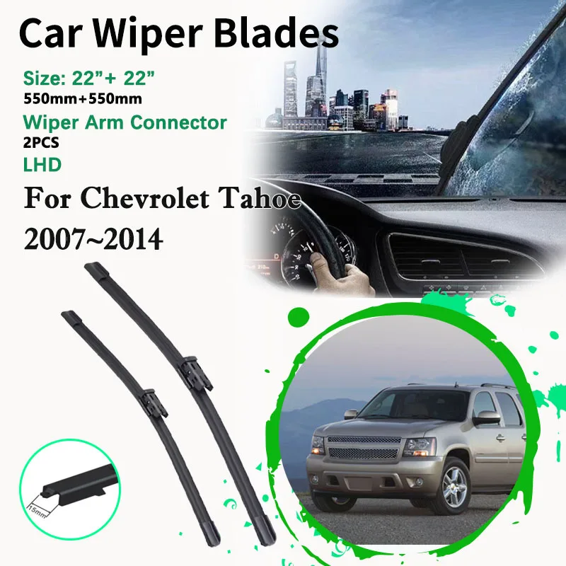 Автомобильная передняя щетка стеклоочистителя для Chevrolet Tahoe GMC Yukon GMT900 2007 ~ 2014 с левым рулем, резак для лобового стекла, часть щетки, автомобильные аксессуары
Автомобильная передняя щетка стеклоочистителя для Chevrolet Tahoe GMC Yukon GMT900 2007 ~ 2014 с левым рулем, резак для лобового стекла, часть щетки, автомобильные аксессуары