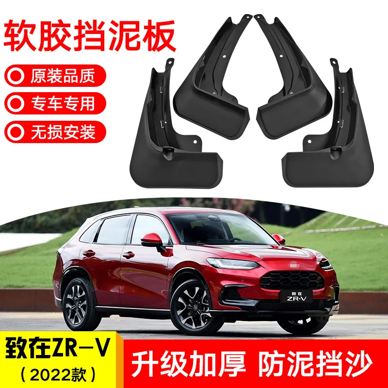 For 2022 Honda ZR-V black car mudguard Reduce dust Resist tire dirt car accessories tools
For 2022 Honda ZR-V black car mudguard Reduce dust Resist tire dirt car accessories tools