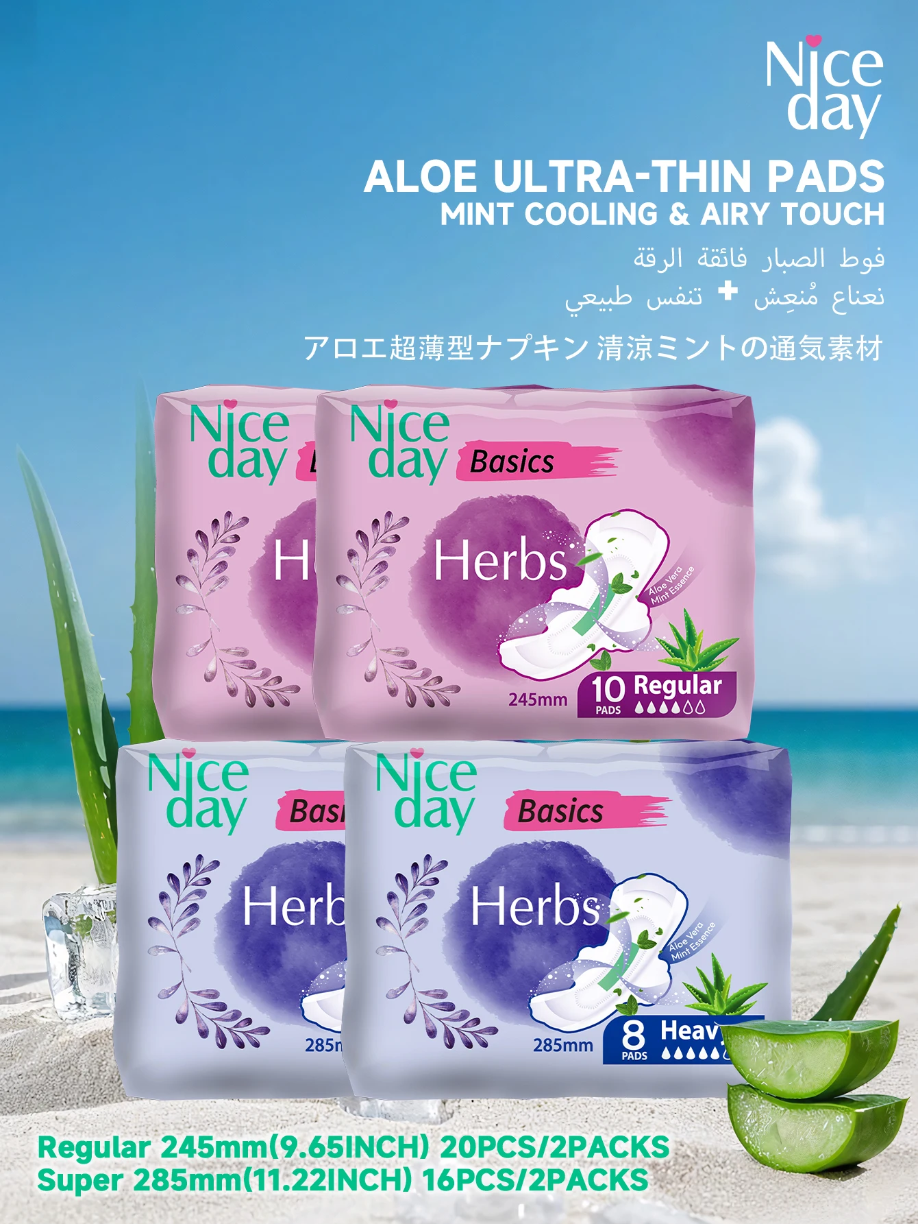 The Set Includes 36 Pieces of Aloe Vera Sanitary Pads, Daily Menstrual Pads, Night-Time Menstrual Care Pads, Eliminates Odor in Private Areas, Keeps the Private Parts Cool, Dry, and Itch-Free, Ultra-Thin and Ultra-Soft Panty Liners
The Set Includes 36 Pieces of Aloe Vera Sanitary Pads, Daily Menstrual Pads, Night-Time Menstrual Care Pads, Eliminates Odor in Private Areas, Keeps the Private Parts Cool, Dry, and Itch-Free, Ultra-Thin and Ultra-Soft Panty Liners
