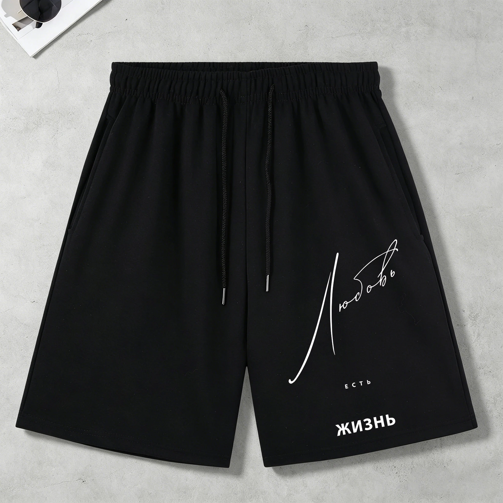 Minimally Designed Letters Mens Pants Summer Street Drawstring Shorts Casual Loose Black Wide-Leg Pants Unisex Pocket Sportwear
Minimally Designed Letters Mens Pants Summer Street Drawstring Shorts Casual Loose Black Wide-Leg Pants Unisex Pocket Sportwear