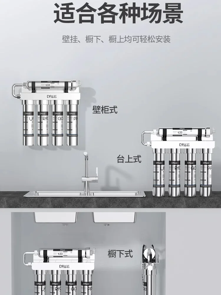 Drill Core Ultra Filter Water Purifier 5 Stage Under Sink Kitchen Stainless Steel Direct Drinking Home CBA
Drill Core Ultra Filter Water Purifier 5 Stage Under Sink Kitchen Stainless Steel Direct Drinking Home CBA