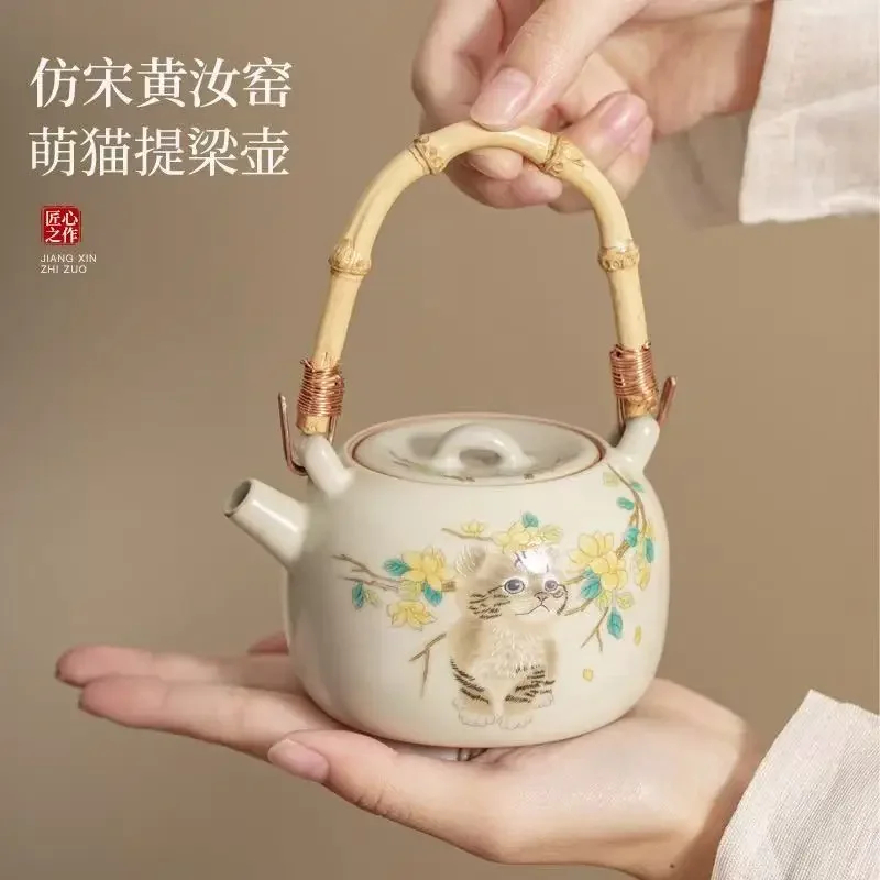 210ML Imitation Song Beige Ru Kiln Cute Cat Beam Pot Chinese Ceramic KungFu Small Teapot Tea Breaker Open Film TeaSet Collection
210ML Imitation Song Beige Ru Kiln Cute Cat Beam Pot Chinese Ceramic KungFu Small Teapot Tea Breaker Open Film TeaSet Collection