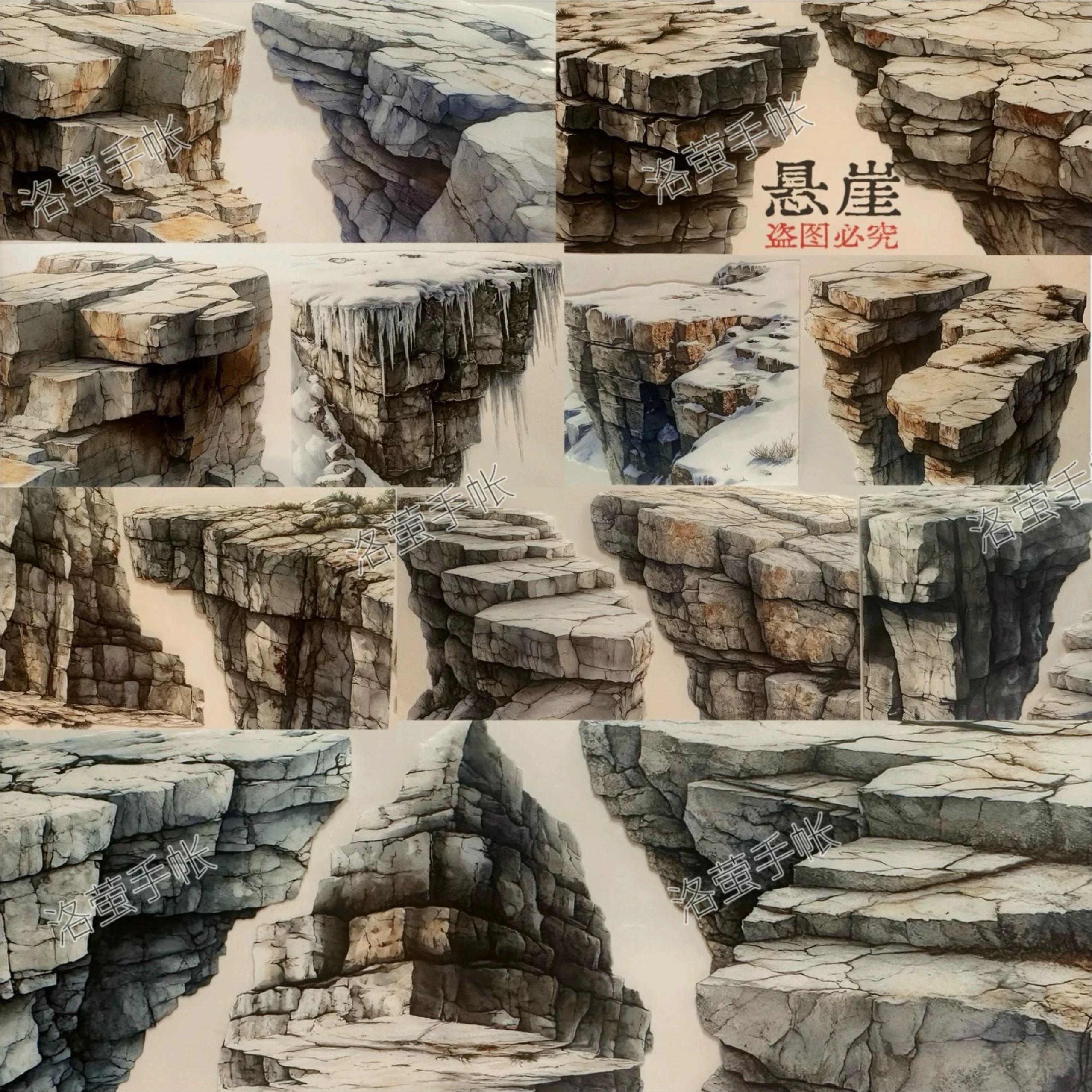 Zhaimaju Cliff Stone Steps Mountain Landscape Washi Tape Portion Journal Stickers Scrapbooking Planner Stationery
Zhaimaju Cliff Stone Steps Mountain Landscape Washi Tape Portion Journal Stickers Scrapbooking Planner Stationery