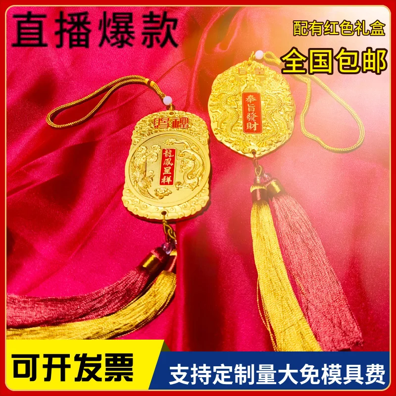 Wishing Pendant Alloy Chinese Style Hanging Ornament Wealth-Attracting Home Car Decoration Brass Feng Zhi Wealth Hanging Tag Met
Wishing Pendant Alloy Chinese Style Hanging Ornament Wealth-Attracting Home Car Decoration Brass Feng Zhi Wealth Hanging Tag Met