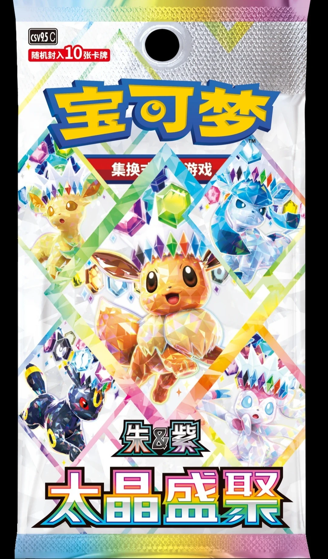 100 Original Pokemon PTCG Vol 18 Scarlet Violet Booster Pack Terastal Festival Eevee 10 Cards Gift for Fans Card Collection
100 Original Pokemon PTCG Vol 18 Scarlet Violet Booster Pack Terastal Festival Eevee 10 Cards Gift for Fans Card Collection