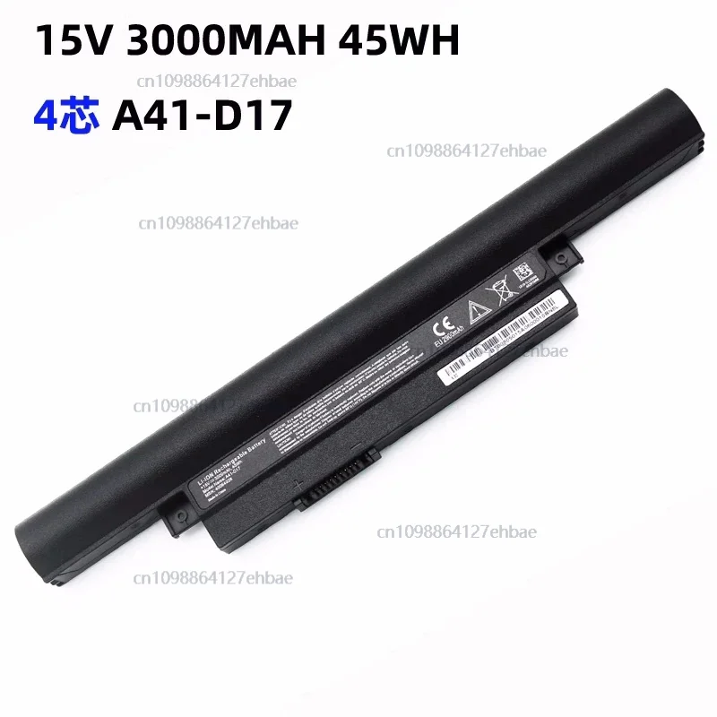 A41-D17 Laptop Battery For Medion Akoya E7415 E7415T E7419 E7416 P7647 P7643 E7420 P7643
A41-D17 Laptop Battery For Medion Akoya E7415 E7415T E7419 E7416 P7647 P7643 E7420 P7643