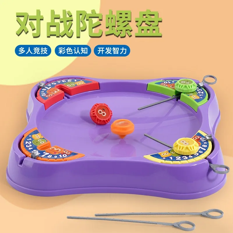 New children's toy gyro battle plate desktop interactive mini-game multiplayer competitive boy battle gyro
New children's toy gyro battle plate desktop interactive mini-game multiplayer competitive boy battle gyro