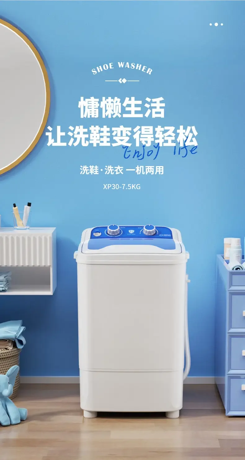Детское нижнее белье, домашняя стиральная машина, портативная бытовая техника 4,5/7,5 кг, мини-маленькая стиральная машина
Детское нижнее белье, домашняя стиральная машина, портативная бытовая техника 4,5/7,5 кг, мини-маленькая стиральная машина