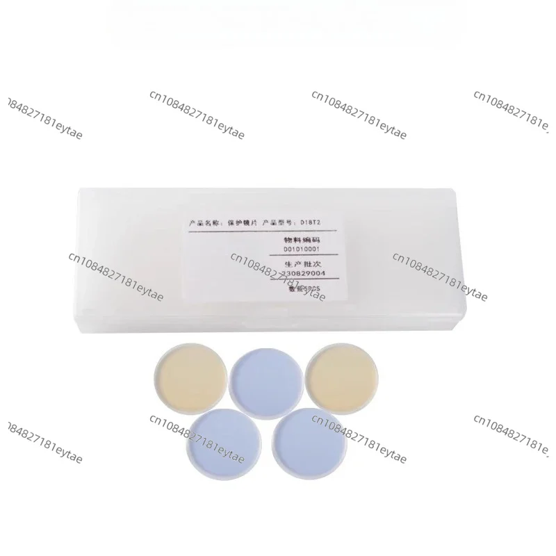 1pcs Protective D18T2 Handheld Welding Machine Quartz Accessories D01010001
1pcs Protective D18T2 Handheld Welding Machine Quartz Accessories D01010001