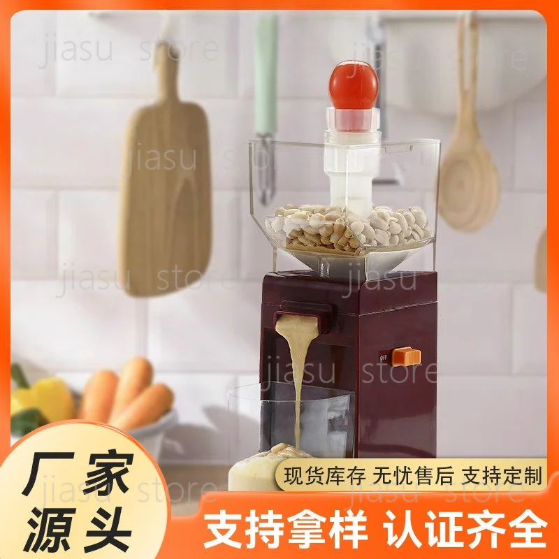 Multifunctional Home Grinding Machine Electric Automatic Peanut Sesame Butter & Soy Milk Making Device
Multifunctional Home Grinding Machine Electric Automatic Peanut Sesame Butter & Soy Milk Making Device
