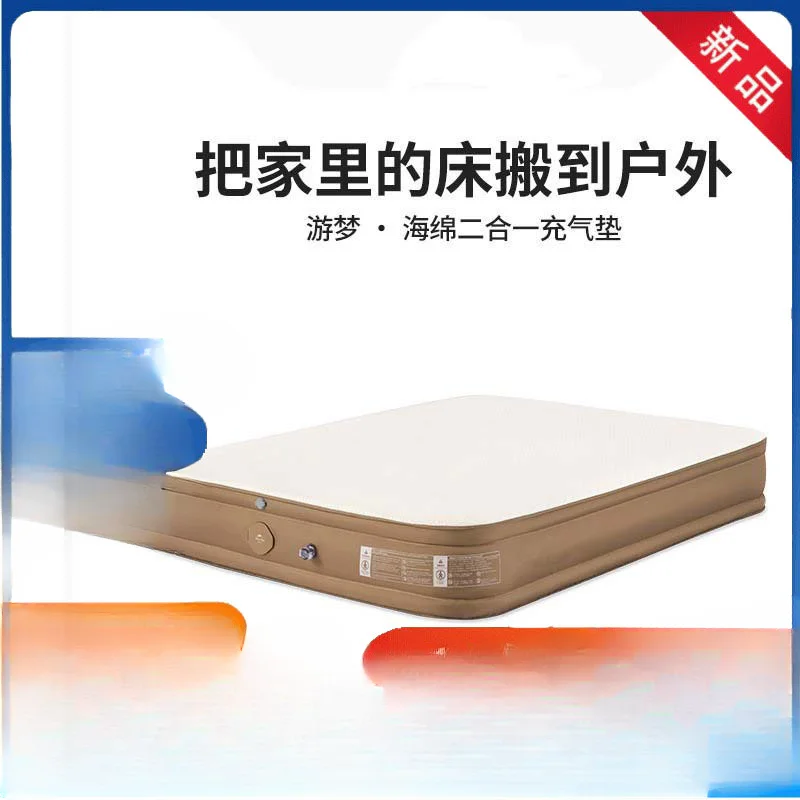 Sponge inflatable Outdoor camping tent inflatable Camping automatic air bed Household floor mattress
Sponge inflatable Outdoor camping tent inflatable Camping automatic air bed Household floor mattress