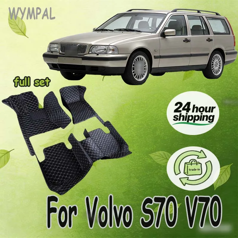 Роскошные автомобильные коврики для Volvo S70 V70 XC 1997 ~ 2000, ковер с защитой от грязи, автозапчасти для интерьера, прочный кожаный напольный коврик
Роскошные автомобильные коврики для Volvo S70 V70 XC 1997 ~ 2000, ковер с защитой от грязи, автозапчасти для интерьера, прочный кожаный напольный коврик