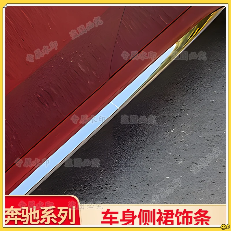 FOR Mercedes-Benz A-Class A200LA260A35L window side skirt trim strip chrome bright strip rearview mirror rearview mirror cover
FOR Mercedes-Benz A-Class A200LA260A35L window side skirt trim strip chrome bright strip rearview mirror rearview mirror cover