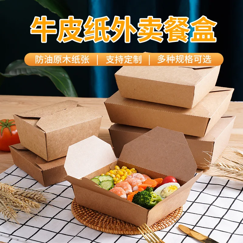 Custom Disposable Kraft Paper Lunch Box Light Meals, Salad, Fried Chicken, Grilled Meat, Bento, Oil-Proof Fast Food Paper Bo
Custom Disposable Kraft Paper Lunch Box Light Meals, Salad, Fried Chicken, Grilled Meat, Bento, Oil-Proof Fast Food Paper Bo