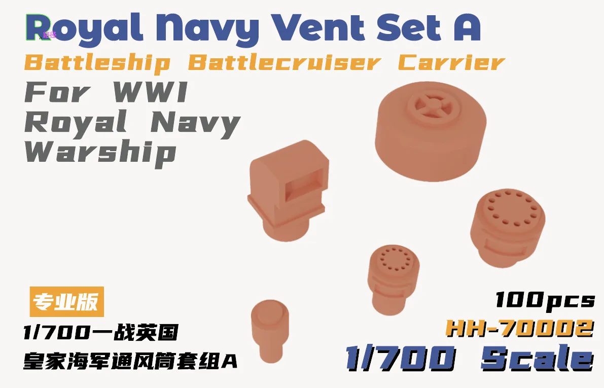 Комплект для 3D-печати Heavy Hobby HH-70002 1/700 Набор ветровых трубок Royal Navy WWI A
Комплект для 3D-печати Heavy Hobby HH-70002 1/700 Набор ветровых трубок Royal Navy WWI A