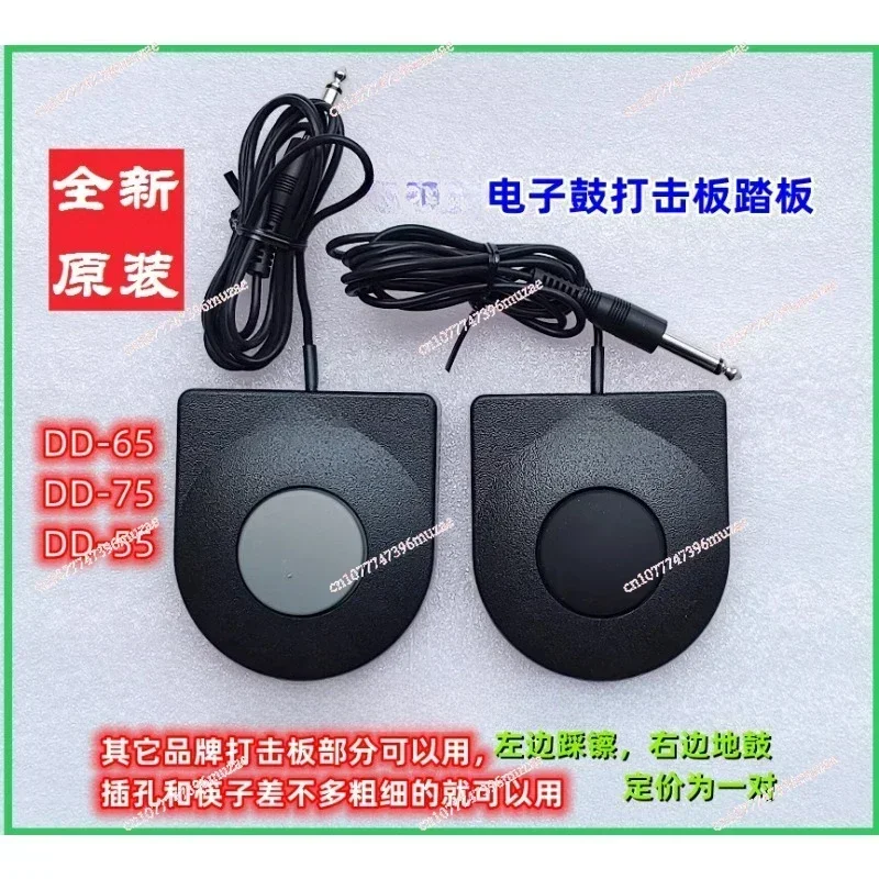 for Yamaha DD-65, DD-75, DD-55 Electronic Drum Percussion Board Foot Pedal/Floor Drum + Ham/Original
for Yamaha DD-65, DD-75, DD-55 Electronic Drum Percussion Board Foot Pedal/Floor Drum + Ham/Original