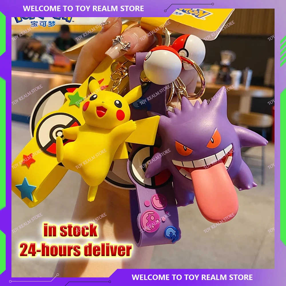 Keychain Anime Doll Gengar Pikachu Plusle Minun Peripheral Goods Car Pendant Couple Backpack Pendant Desktop Decoration Toy Gift
Keychain Anime Doll Gengar Pikachu Plusle Minun Peripheral Goods Car Pendant Couple Backpack Pendant Desktop Decoration Toy Gift
