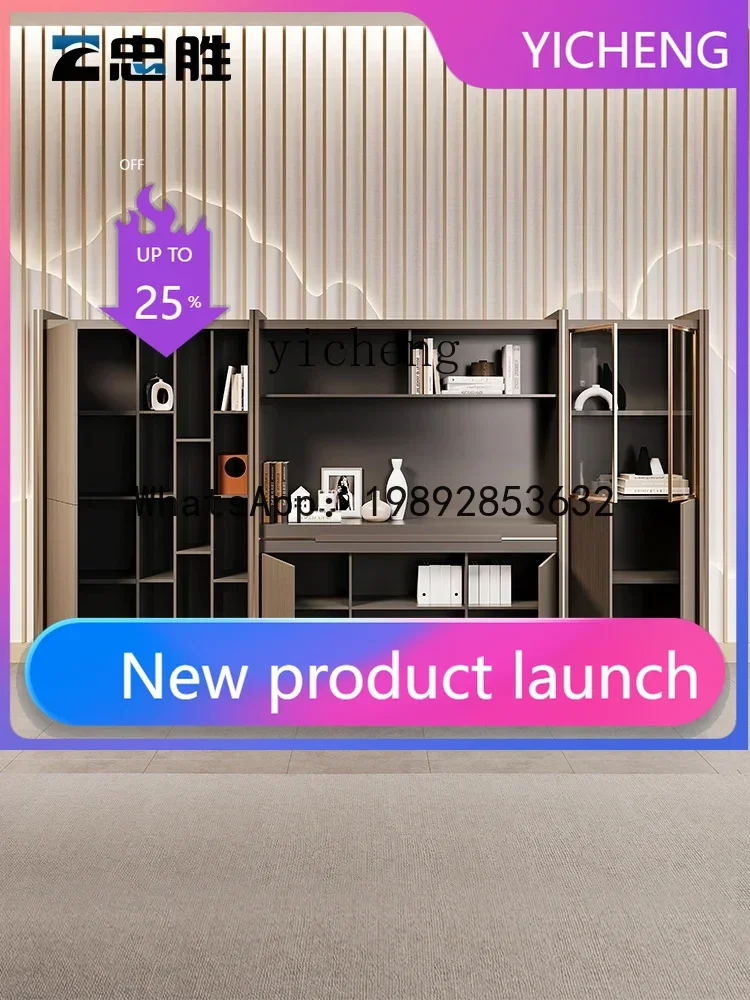 LYY Шкаф для документов Простой современный легкий роскошный шкаф для документов Комбинированный шкаф для хранения вещей
LYY Шкаф для документов Простой современный легкий роскошный шкаф для документов Комбинированный шкаф для хранения вещей