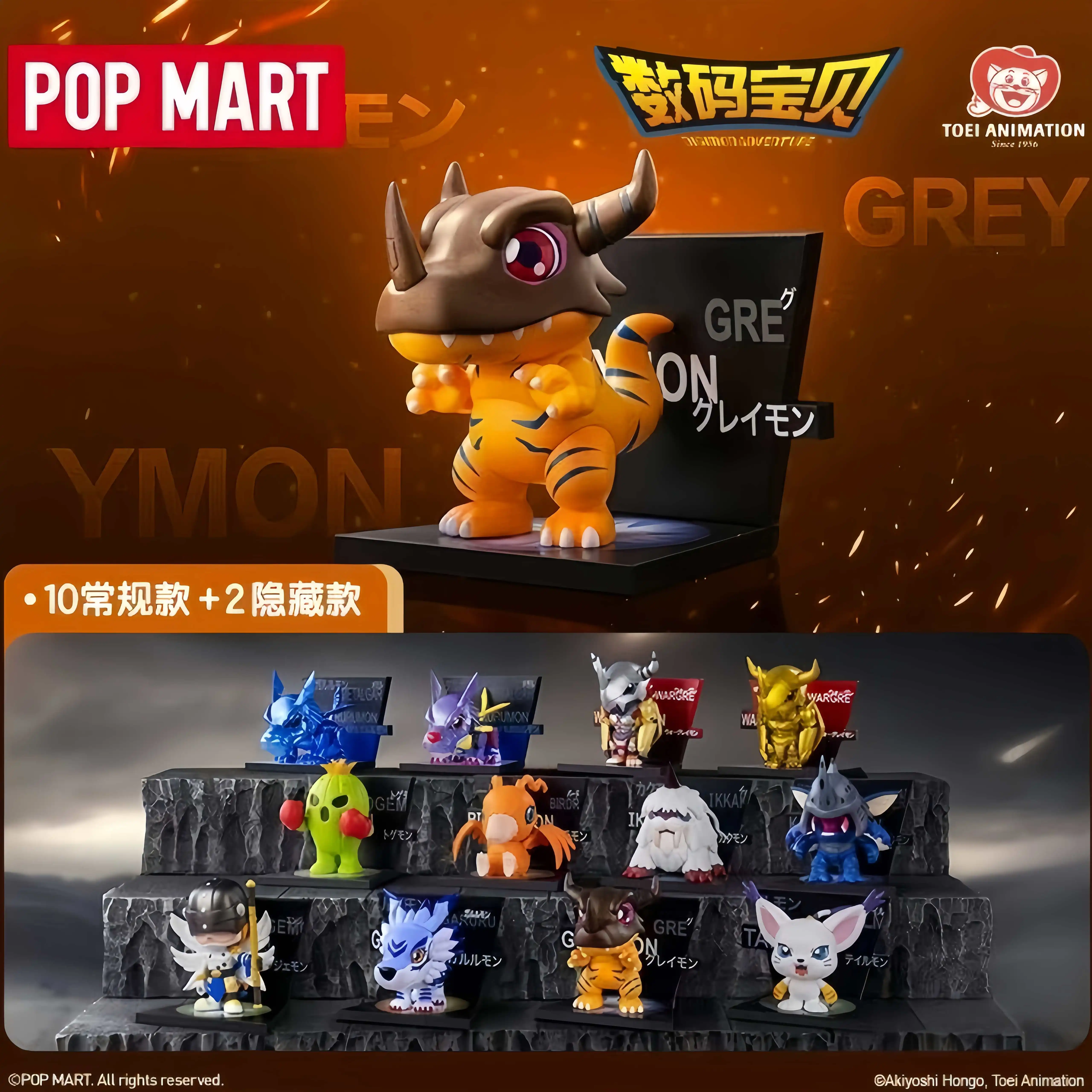 Магнит на холодильник Digimon Monsters Слепая коробка, игрушки WarGreymon MetalGarurumon, милая кукла Monster High, подарки для мальчиков
Магнит на холодильник Digimon Monsters Слепая коробка, игрушки WarGreymon MetalGarurumon, милая кукла Monster High, подарки для мальчиков