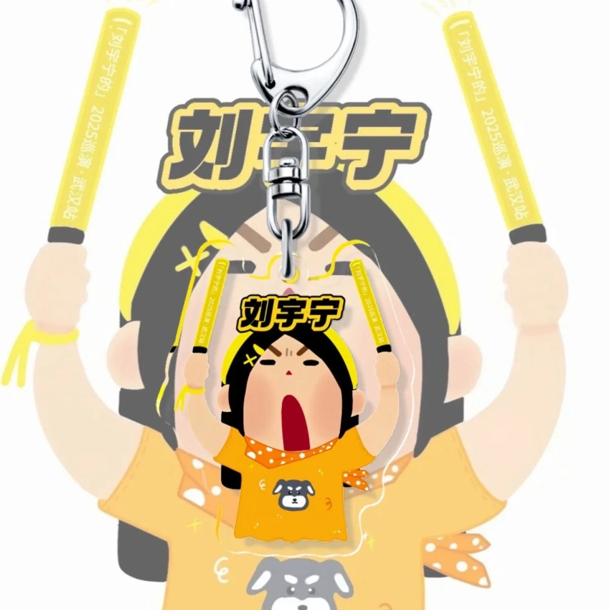 Идол Лю Юнинга, ченищий маленький персонаж, милый кулон-подставка, акриловый брелок для косплея, подвеска на рюкзак
Идол Лю Юнинга, ченищий маленький персонаж, милый кулон-подставка, акриловый брелок для косплея, подвеска на рюкзак